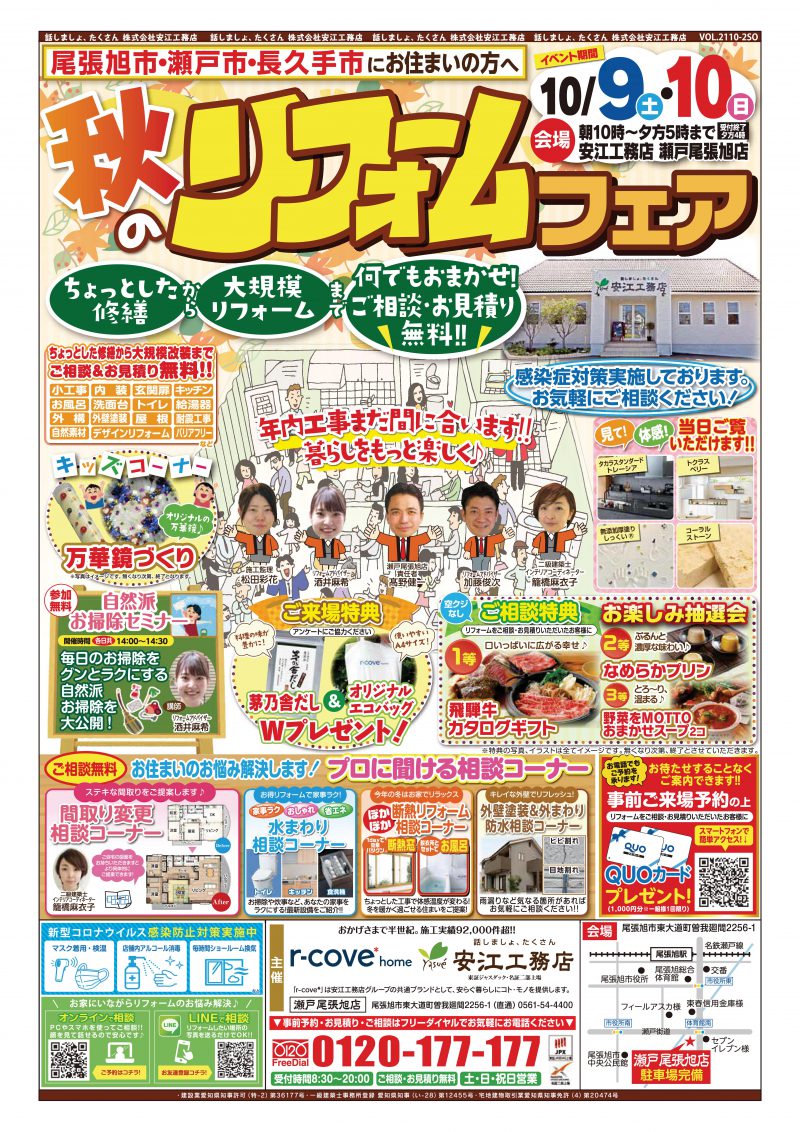 イベント トクラスキッチン 安江工務店ブログ